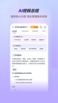Ai好记