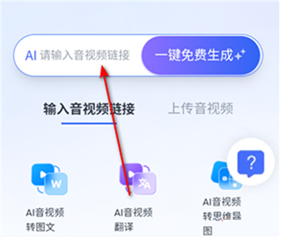 Ai好记