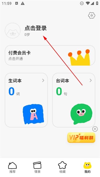 呼啦少儿英语