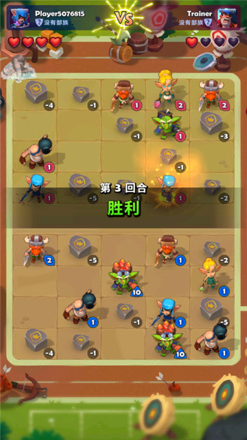 铜铲铲之战