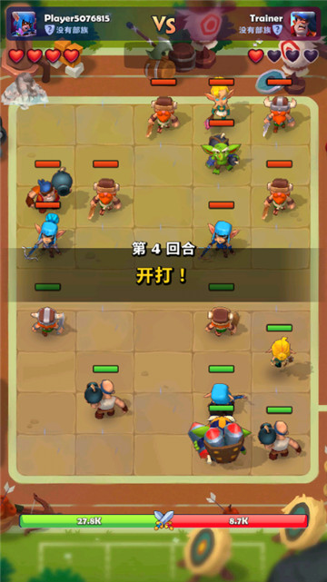 铜铲铲之战