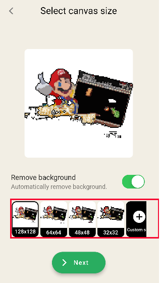 pixelme像素生成器