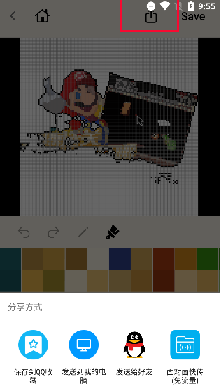 pixelme像素生成器
