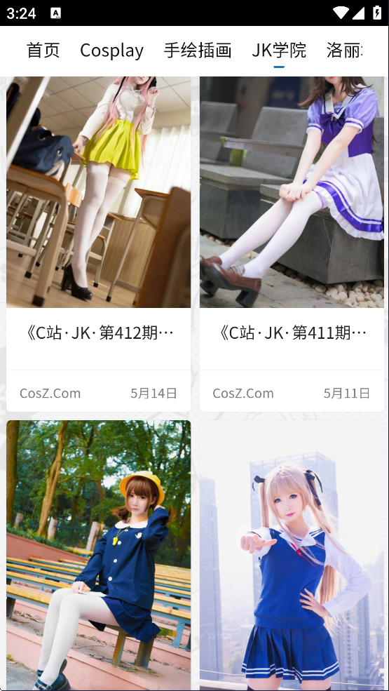 CosZ