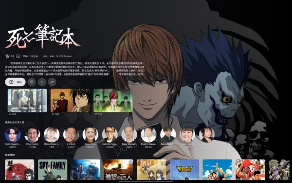 AfuseKt电视版