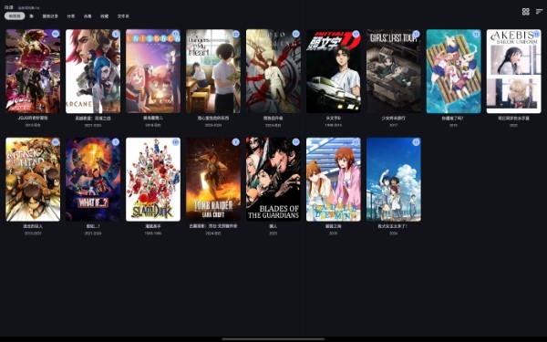 AfuseKt电视版
