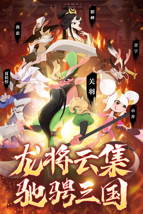 龙之镜
