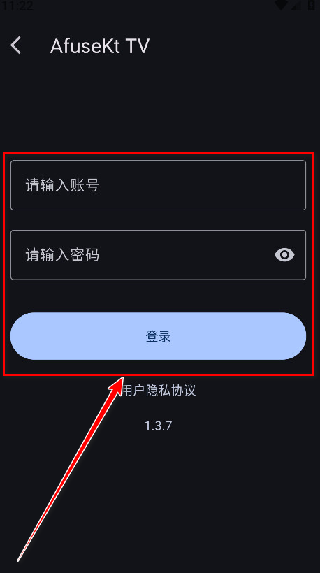 AfuseKt电视版