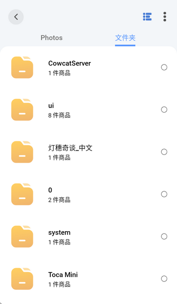 ZX文件管理器