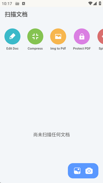 ZX文件管理器