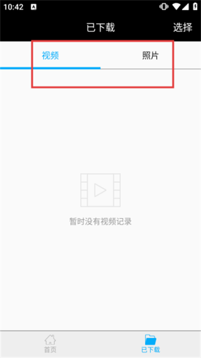 168行车记录仪