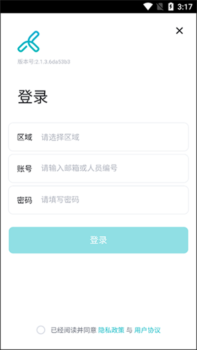 畅课