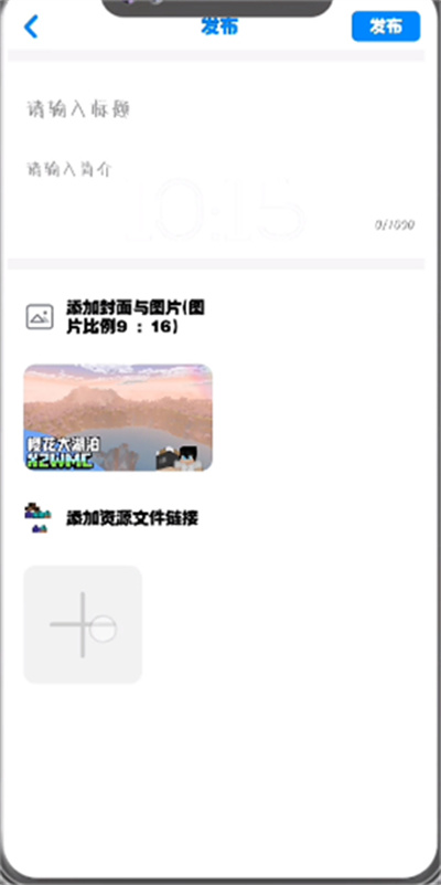 我的世界饼盒