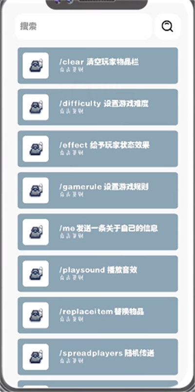 我的世界饼盒