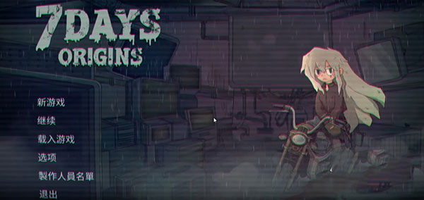7days