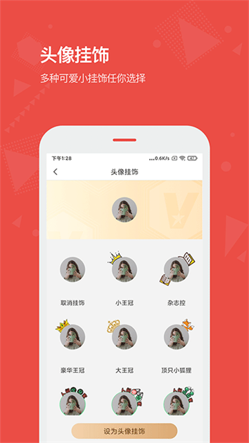 Vista看天下
