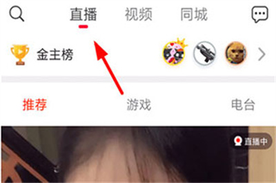 火山小视频