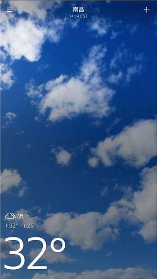雅虎天气