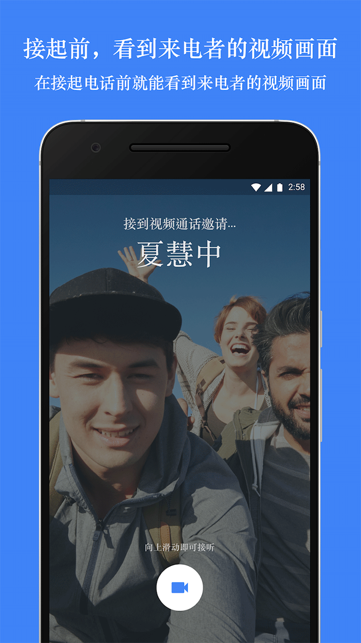 谷歌会议