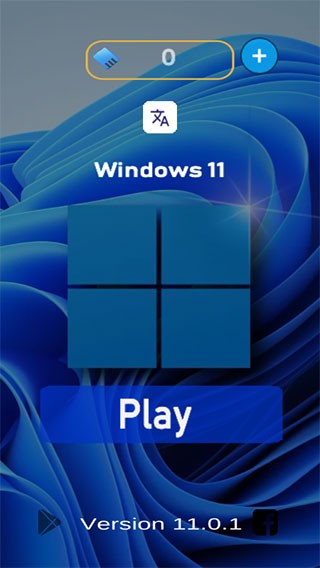 win11模拟器