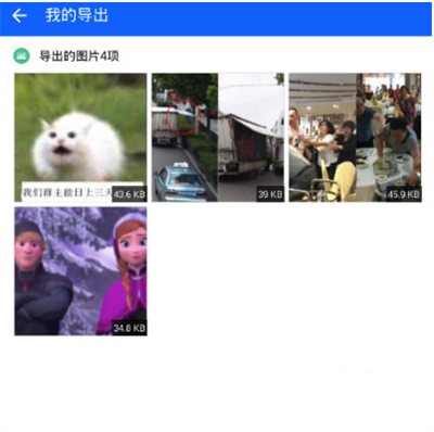 微痕迹