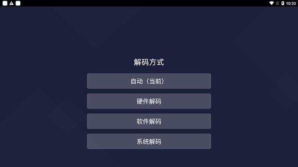 当贝投屏