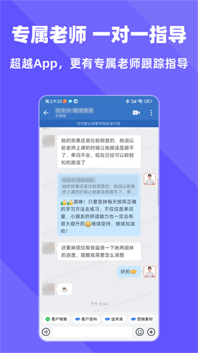 拓词