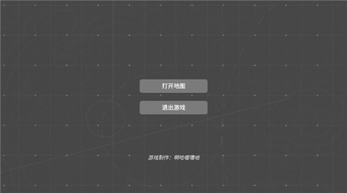 泰拉地图