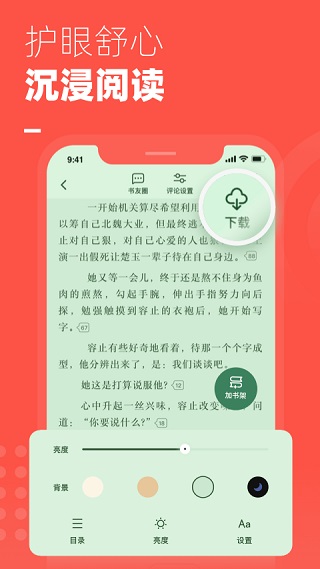 微鲤小说
