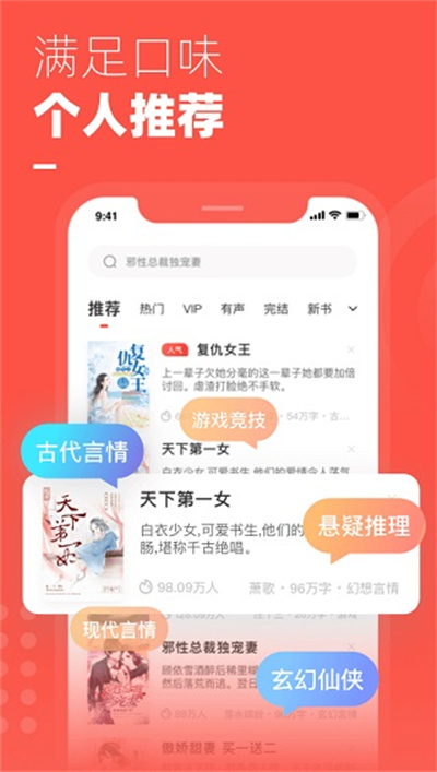 微鲤小说