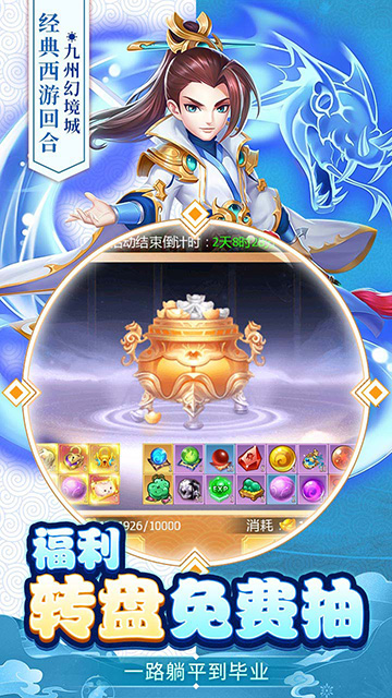 九州幻境城