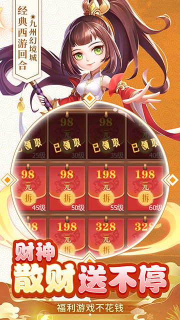 九州幻境城