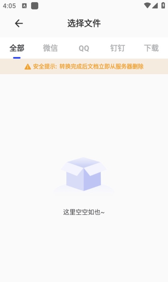 caj阅读器