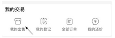网易藏宝阁