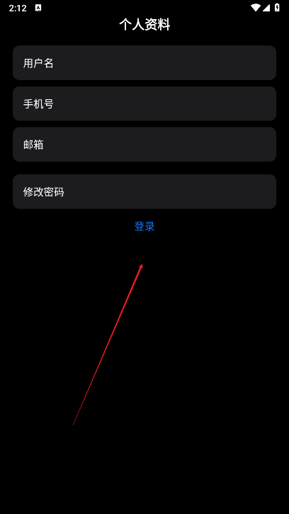 果真云电脑