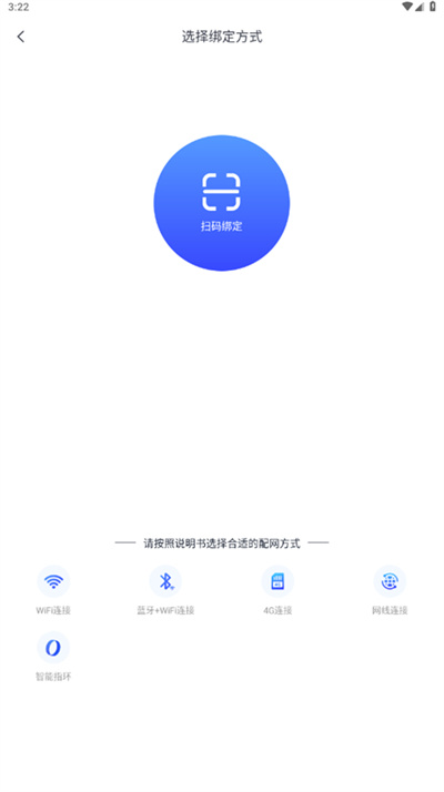 小蚁摄像机