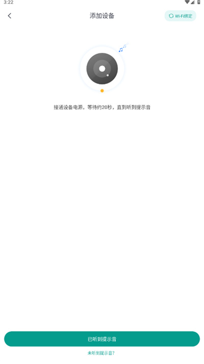 小蚁摄像机