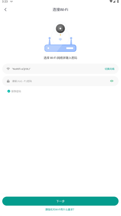 小蚁摄像机