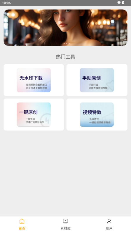 栗子智剪