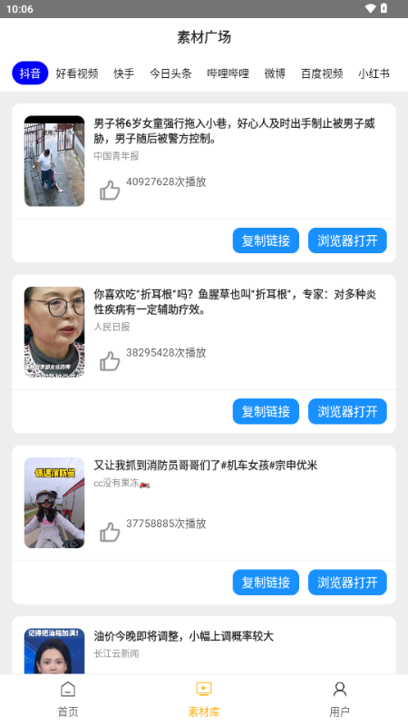 栗子智剪
