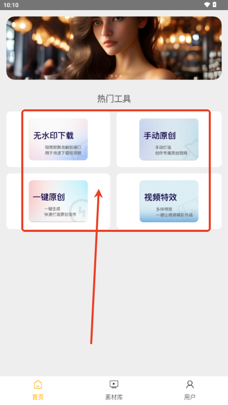 栗子智剪