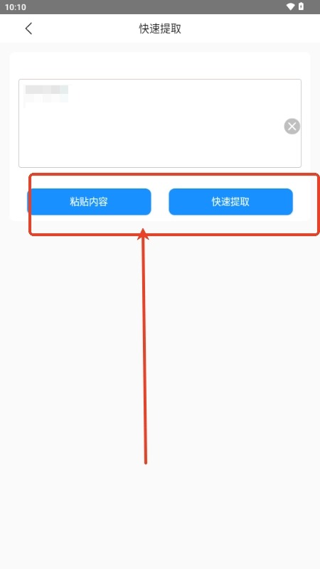 栗子智剪