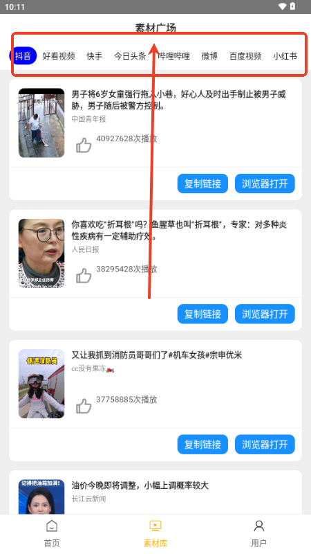 栗子智剪