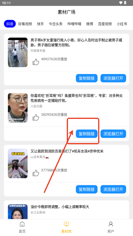 栗子智剪