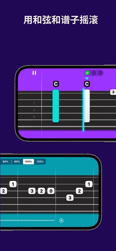simply guitar