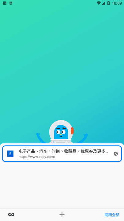 火狐浏览器精简版