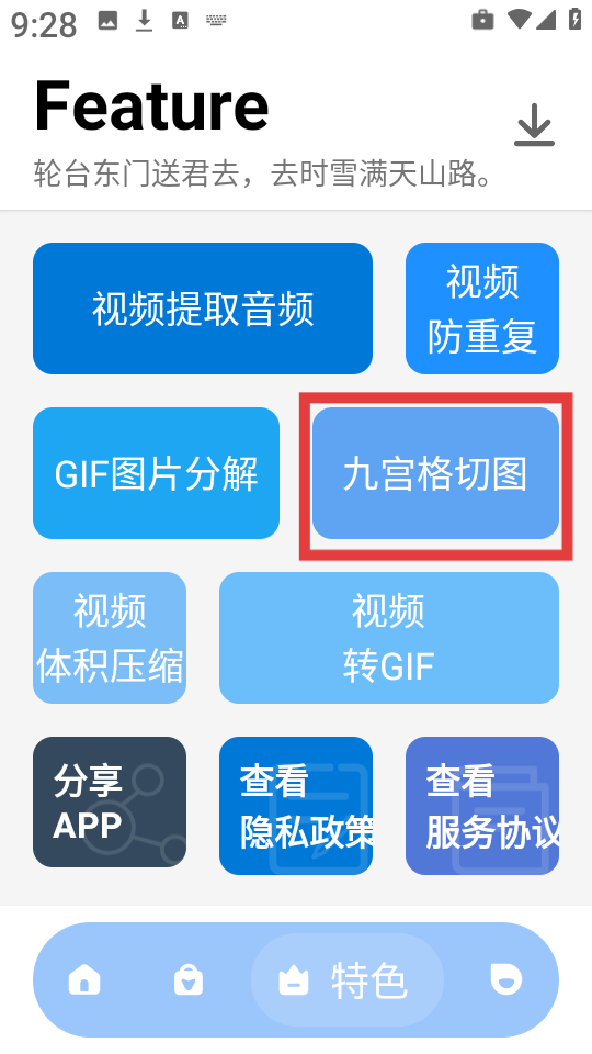 万能视频解析器