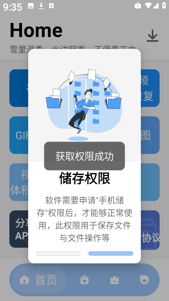 万能视频解析器
