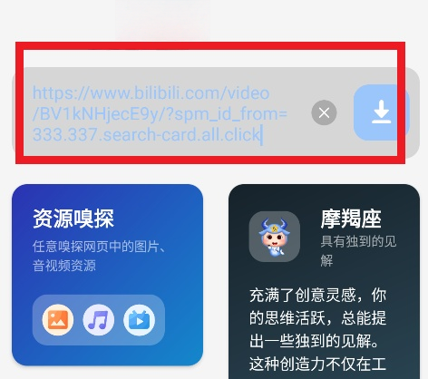 万能视频解析器