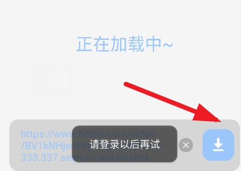 万能视频解析器